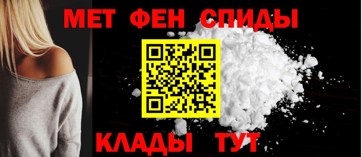 АМФЕТАМИН  Вход с VPN  Северск  АМФЕТАМИН Розовый 