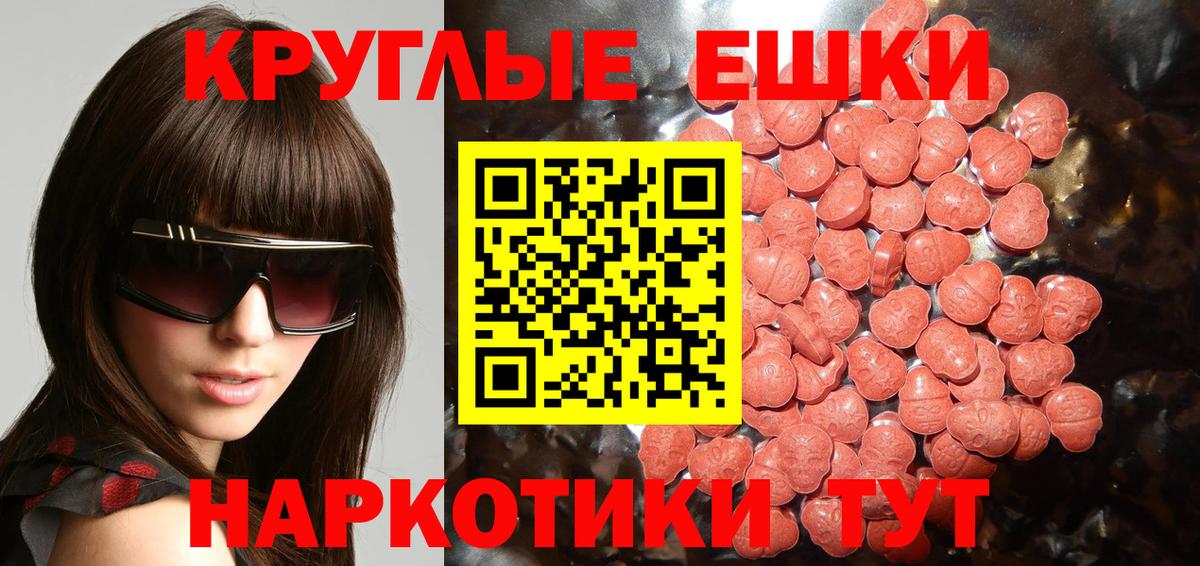 ЭКСТАЗИ XTC Северск