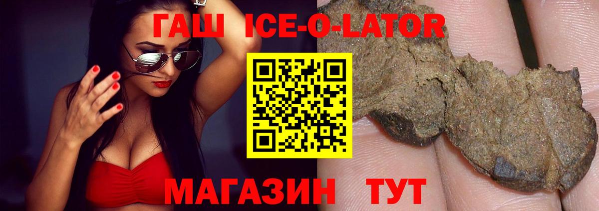 ГАШИШ убойный Северск