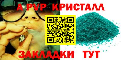 гашик Первоуральск