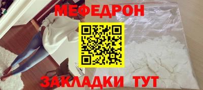 mix Пыть-Ях