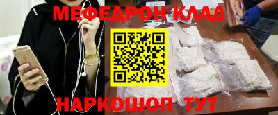 прущая мука Партизанск