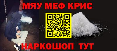 гашик Первоуральск