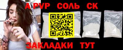 гашик Первоуральск