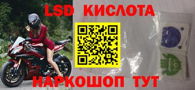 гашик Первоуральск