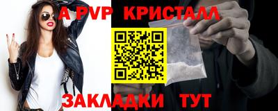 прущая мука Партизанск