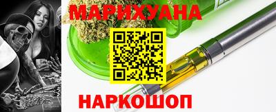 гашик Первоуральск