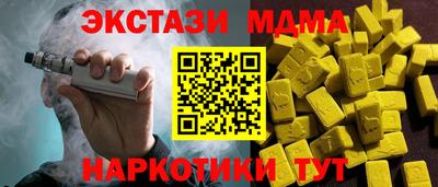 индика Пушкино