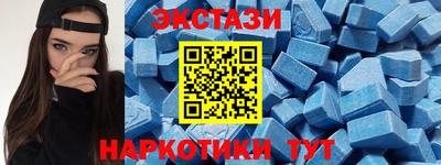 гашик Первоуральск