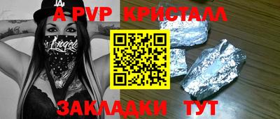 мефедрон мука Пенза