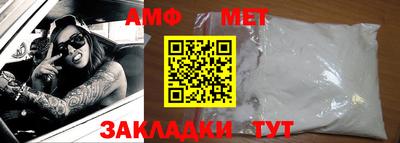 мефедрон мука Пенза