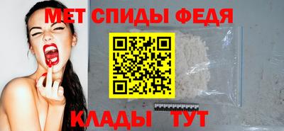 прущая мука Партизанск