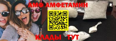 прущая мука Партизанск