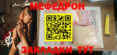 гашик Первоуральск