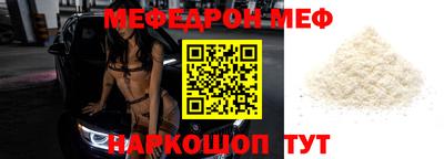 гашик Первоуральск