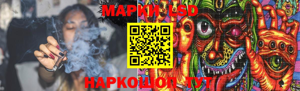 Северск  Лсд 25 экстази ecstasy  Вход с VPN  LSD-25 экстази ecstasy 