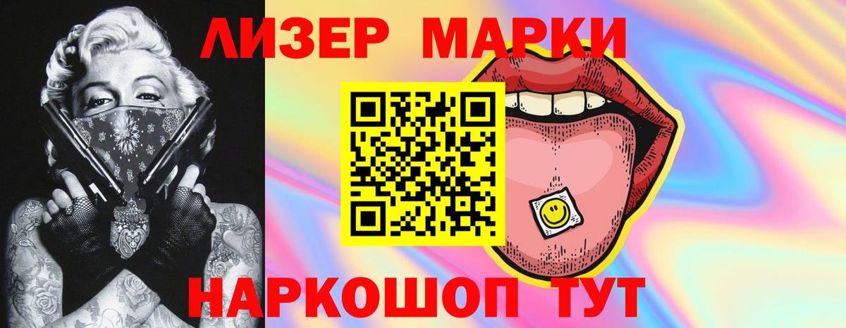 Лсд 25 экстази кислота Северск