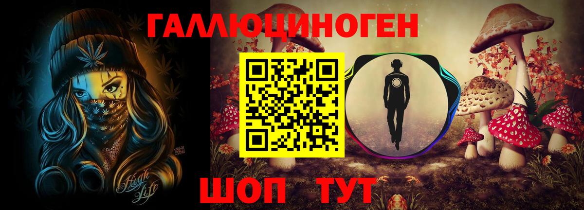 Псилоцибиновые грибы Magic Shrooms Северск