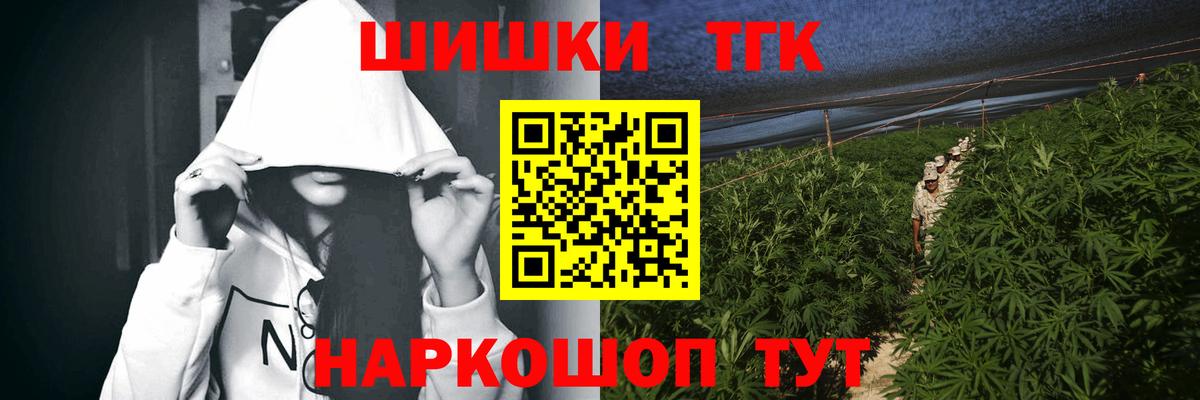 Марихуана планчик  Вход с VPN  Марихуана ГИДРОПОН  Каннабис Amnesia  Северск 