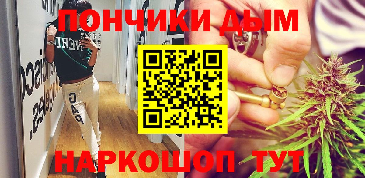 Шишки марихуана SATIVA & INDICA Северск